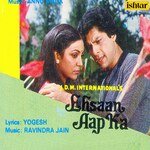 Ehsaan Aap Ka - Mohammed Aziz Song Download
