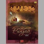 Great Poets Of Punjab - Vol 2 - Mohammed Aziz Song Download